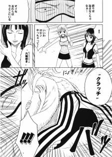 (C66) [Crimson Comics (Carmine)] Dancing Animation Run (One Piece) - page 8