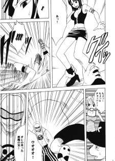 (C66) [Crimson Comics (Carmine)] Dancing Animation Run (One Piece) - page 10