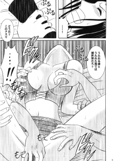 (C66) [Crimson Comics (Carmine)] Dancing Animation Run (One Piece) - page 16