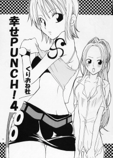 (C63) [KURIONE-SHA (YU-RI)] Shiawase Punch! 4 (One Piece) - page 3