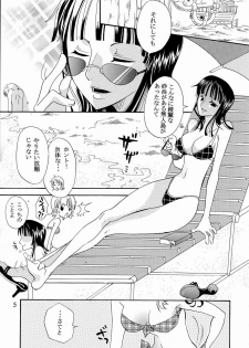 (C64) [KURIONE-SHA (YU-RI)] Shiawase Punch! 5 (One Piece) - page 4