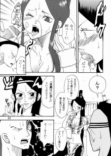 (C64) [KURIONE-SHA (YU-RI)] Shiawase Punch! 5 (One Piece) - page 32