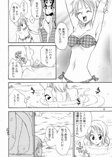 (C64) [KURIONE-SHA (YU-RI)] Shiawase Punch! 5 (One Piece) - page 5