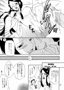 (C64) [KURIONE-SHA (YU-RI)] Shiawase Punch! 5 (One Piece) - page 36