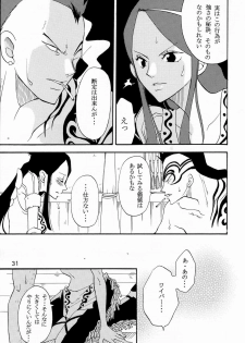 (C64) [KURIONE-SHA (YU-RI)] Shiawase Punch! 5 (One Piece) - page 30