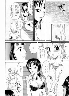 (C64) [KURIONE-SHA (YU-RI)] Shiawase Punch! 5 (One Piece) - page 15