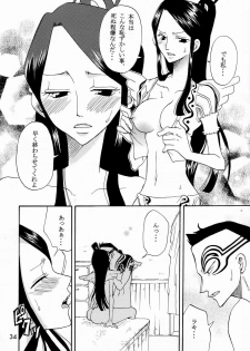 (C64) [KURIONE-SHA (YU-RI)] Shiawase Punch! 5 (One Piece) - page 33