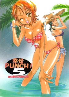 (C64) [KURIONE-SHA (YU-RI)] Shiawase Punch! 5 (One Piece) - page 1