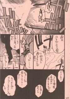 (C62) [GUY-YA (Hirano Kouta)] UFO 2000 (One Piece) - page 26