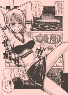 (C62) [GUY-YA (Hirano Kouta)] UFO 2000 (One Piece) - page 4