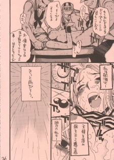 (C62) [GUY-YA (Hirano Kouta)] UFO 2000 (One Piece) - page 35
