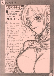 (C62) [GUY-YA (Hirano Kouta)] UFO 2000 (One Piece) - page 16