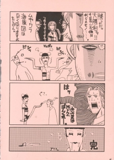 (C62) [GUY-YA (Hirano Kouta)] UFO 2000 (One Piece) - page 15