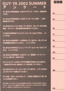 (C62) [GUY-YA (Hirano Kouta)] UFO 2000 (One Piece) - page 41