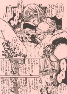 (C62) [GUY-YA (Hirano Kouta)] UFO 2000 (One Piece) - page 11