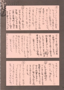 (C62) [GUY-YA (Hirano Kouta)] UFO 2000 (One Piece) - page 19