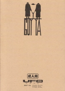 (C62) [GUY-YA (Hirano Kouta)] UFO 2000 (One Piece) - page 42