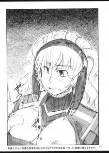 (C68) [Bronco Hitoritabi (Uchi-Uchi Keyaki)] Dainiji Boku no Watashi no Super Bobobbo Taisen (Super Robot Wars) - page 24
