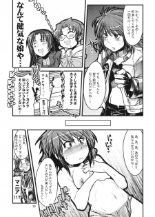 (C68) [Bronco Hitoritabi (Uchi-Uchi Keyaki)] Dainiji Boku no Watashi no Super Bobobbo Taisen (Super Robot Wars) - page 39