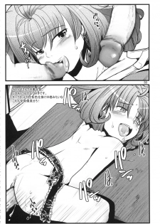 (C68) [Bronco Hitoritabi (Uchi-Uchi Keyaki)] Dainiji Boku no Watashi no Super Bobobbo Taisen (Super Robot Wars) - page 50