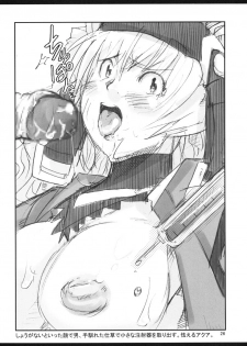 (C68) [Bronco Hitoritabi (Uchi-Uchi Keyaki)] Dainiji Boku no Watashi no Super Bobobbo Taisen (Super Robot Wars) - page 26