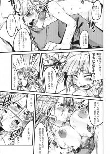 (C68) [Bronco Hitoritabi (Uchi-Uchi Keyaki)] Dainiji Boku no Watashi no Super Bobobbo Taisen (Super Robot Wars) - page 13