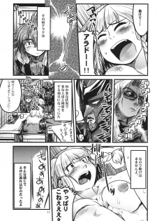 (C68) [Bronco Hitoritabi (Uchi-Uchi Keyaki)] Dainiji Boku no Watashi no Super Bobobbo Taisen (Super Robot Wars) - page 11