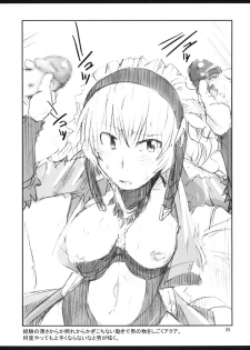 (C68) [Bronco Hitoritabi (Uchi-Uchi Keyaki)] Dainiji Boku no Watashi no Super Bobobbo Taisen (Super Robot Wars) - page 25