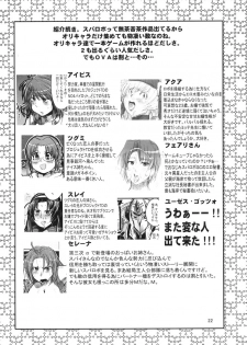 (C68) [Bronco Hitoritabi (Uchi-Uchi Keyaki)] Dainiji Boku no Watashi no Super Bobobbo Taisen (Super Robot Wars) - page 22
