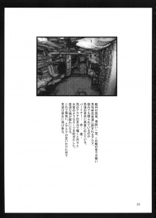 (C68) [Bronco Hitoritabi (Uchi-Uchi Keyaki)] Dainiji Boku no Watashi no Super Bobobbo Taisen (Super Robot Wars) - page 23