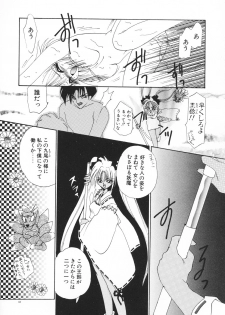 [Kimio Tamako] Rakuen Tengoku -LOVEx100- - page 47