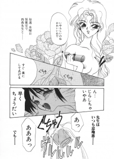 [Kimio Tamako] Rakuen Tengoku -LOVEx100- - page 35