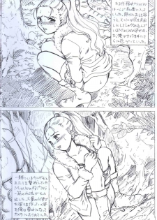 (C65) [Rat Tail (Irie Yamazaki)] ONEPIECE FILE BIBI HEN (One Piece) - page 3