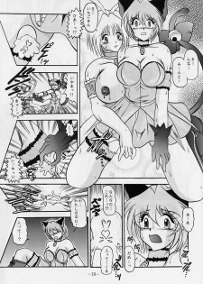 [Studio Kyawn (Murakami Masaki, Sakaki Shigeru)] Jail House Rock (Tokyo Mew Mew) - page 18