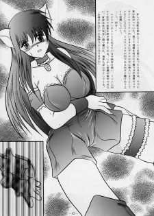 [Studio Kyawn (Murakami Masaki, Sakaki Shigeru)] Jail House Rock (Tokyo Mew Mew) - page 41