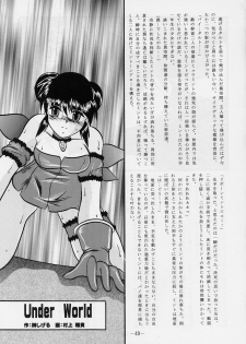 [Studio Kyawn (Murakami Masaki, Sakaki Shigeru)] Jail House Rock (Tokyo Mew Mew) - page 48