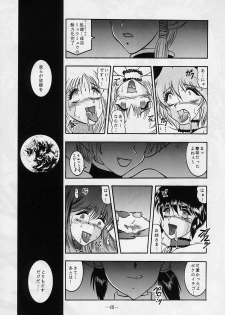 [Studio Kyawn (Murakami Masaki, Sakaki Shigeru)] Jail House Rock (Tokyo Mew Mew) - page 39