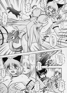 [Studio Kyawn (Murakami Masaki, Sakaki Shigeru)] Jail House Rock (Tokyo Mew Mew) - page 25