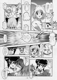 [Studio Kyawn (Murakami Masaki, Sakaki Shigeru)] Jail House Rock (Tokyo Mew Mew) - page 17