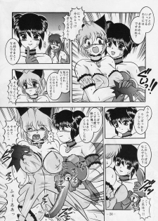 [Studio Kyawn (Murakami Masaki, Sakaki Shigeru)] Jail House Rock (Tokyo Mew Mew) - page 23