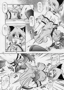 [Studio Kyawn (Murakami Masaki, Sakaki Shigeru)] Jail House Rock (Tokyo Mew Mew) - page 22