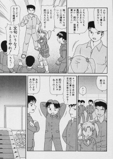 COMIC MUGA 2003-12 - page 11