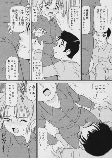 COMIC MUGA 2003-12 - page 13