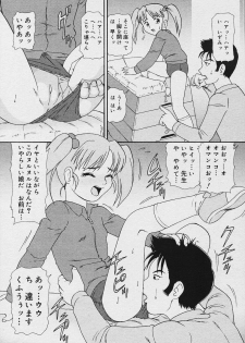 COMIC MUGA 2003-12 - page 15