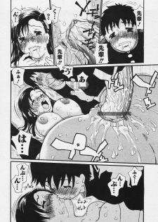 COMIC MUGA 2003-12 - page 42