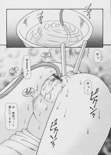COMIC MUGA 2003-12 - page 21