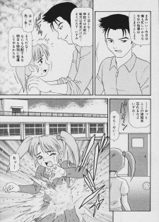 COMIC MUGA 2003-12 - page 9