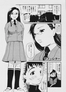 COMIC MUGA 2003-12 - page 25