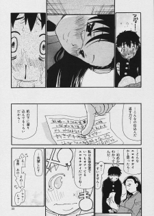 COMIC MUGA 2003-12 - page 33