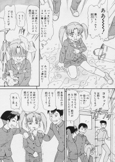 COMIC MUGA 2003-12 - page 10